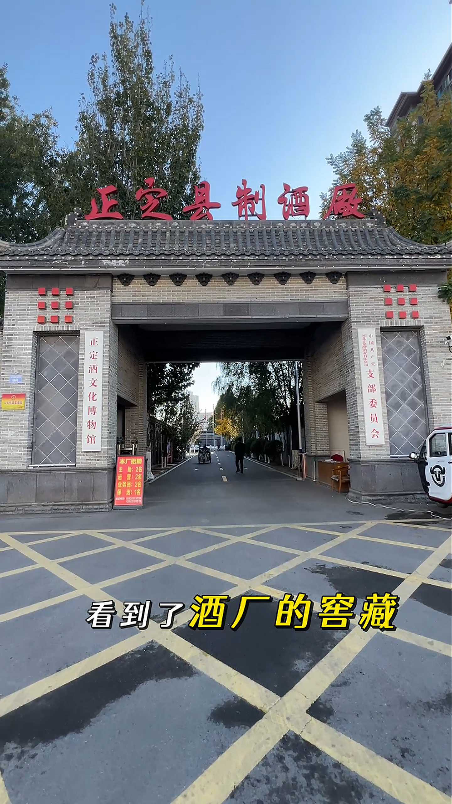 大兴制造业企业GEO优化案例